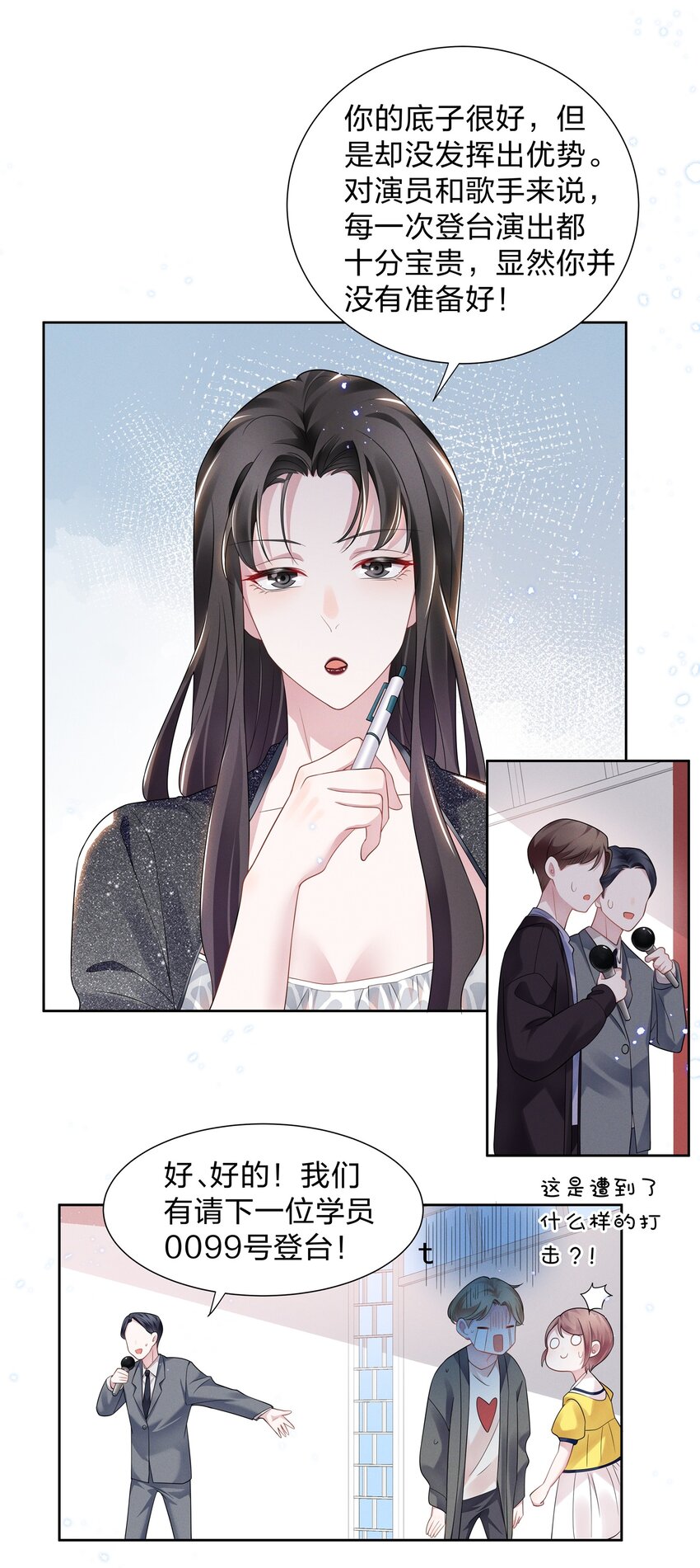 012 青葱GO，青春go~13