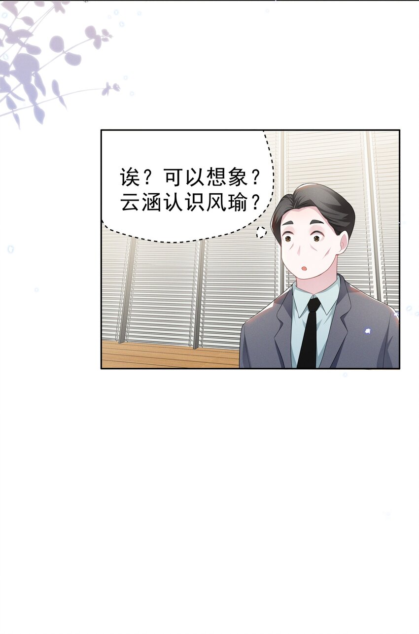 004 何影后来学校了！！23