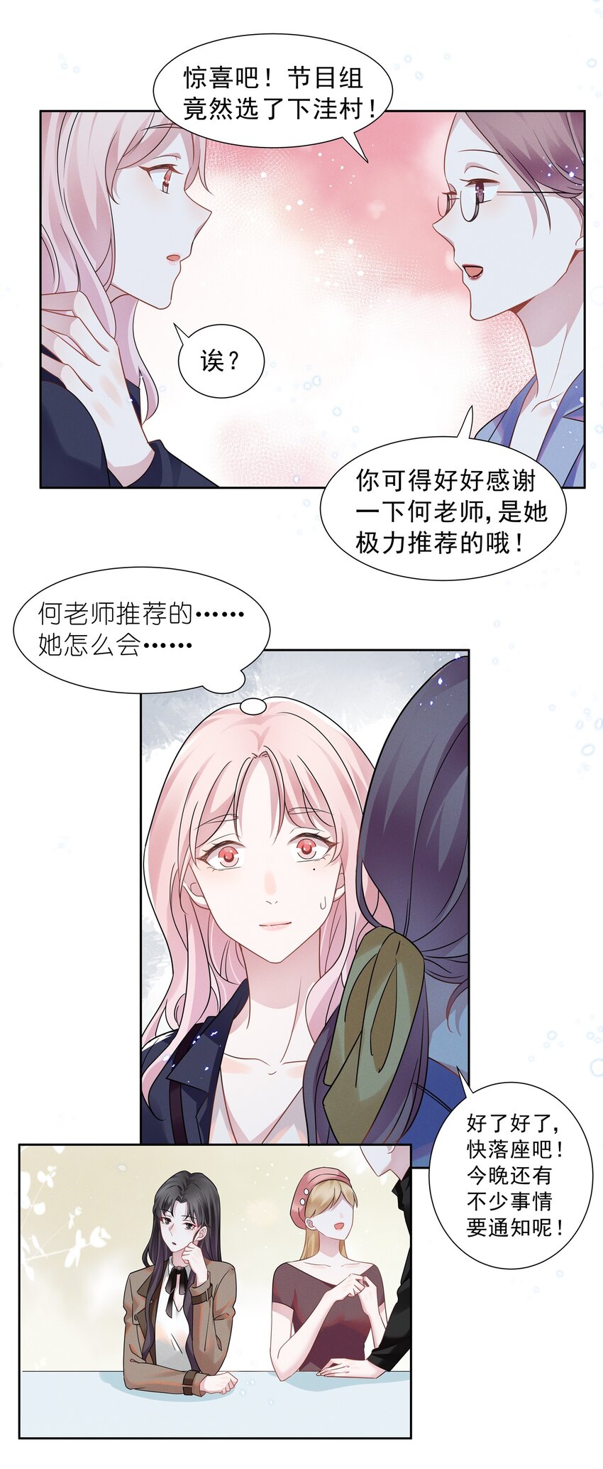 015 捉迷藏3