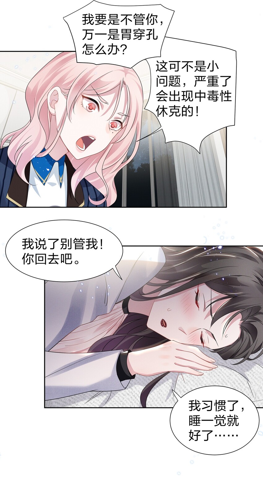 010 明明一个人也可以的……27