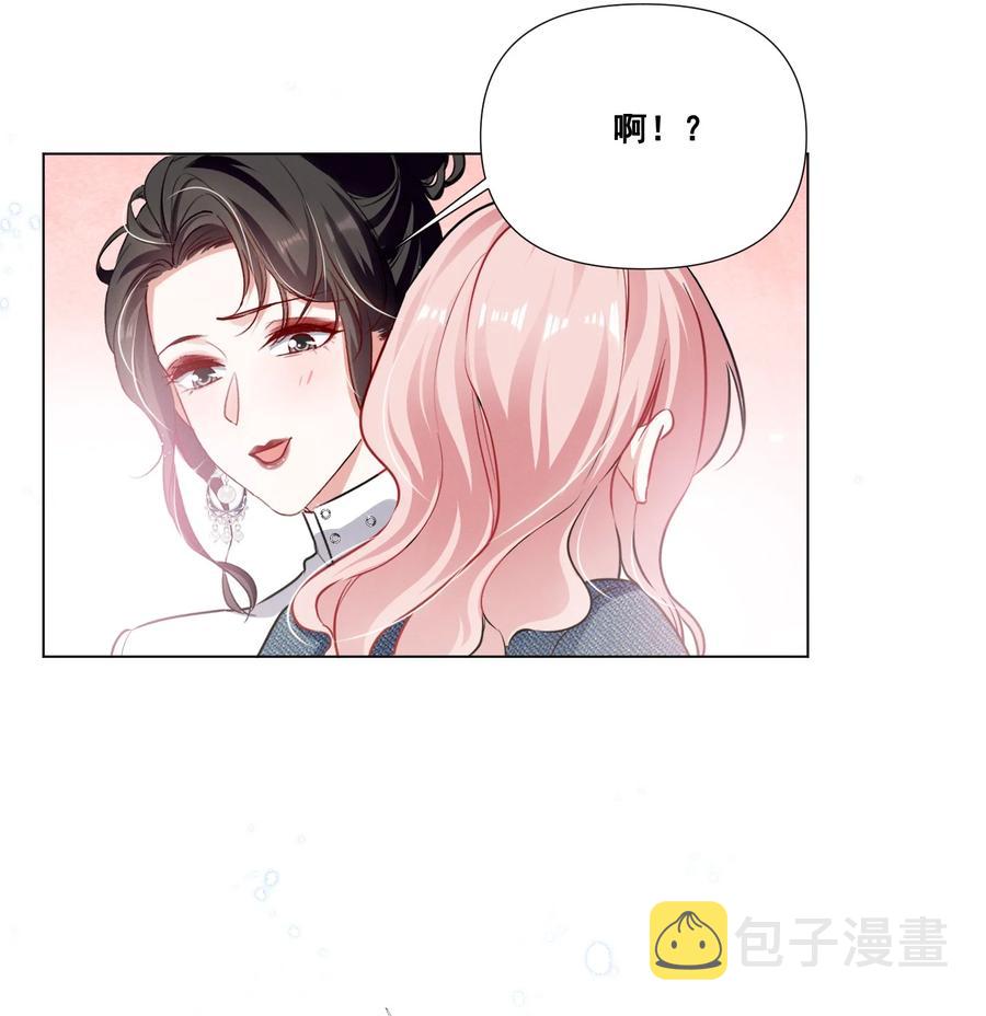 048 可是我喜欢你23