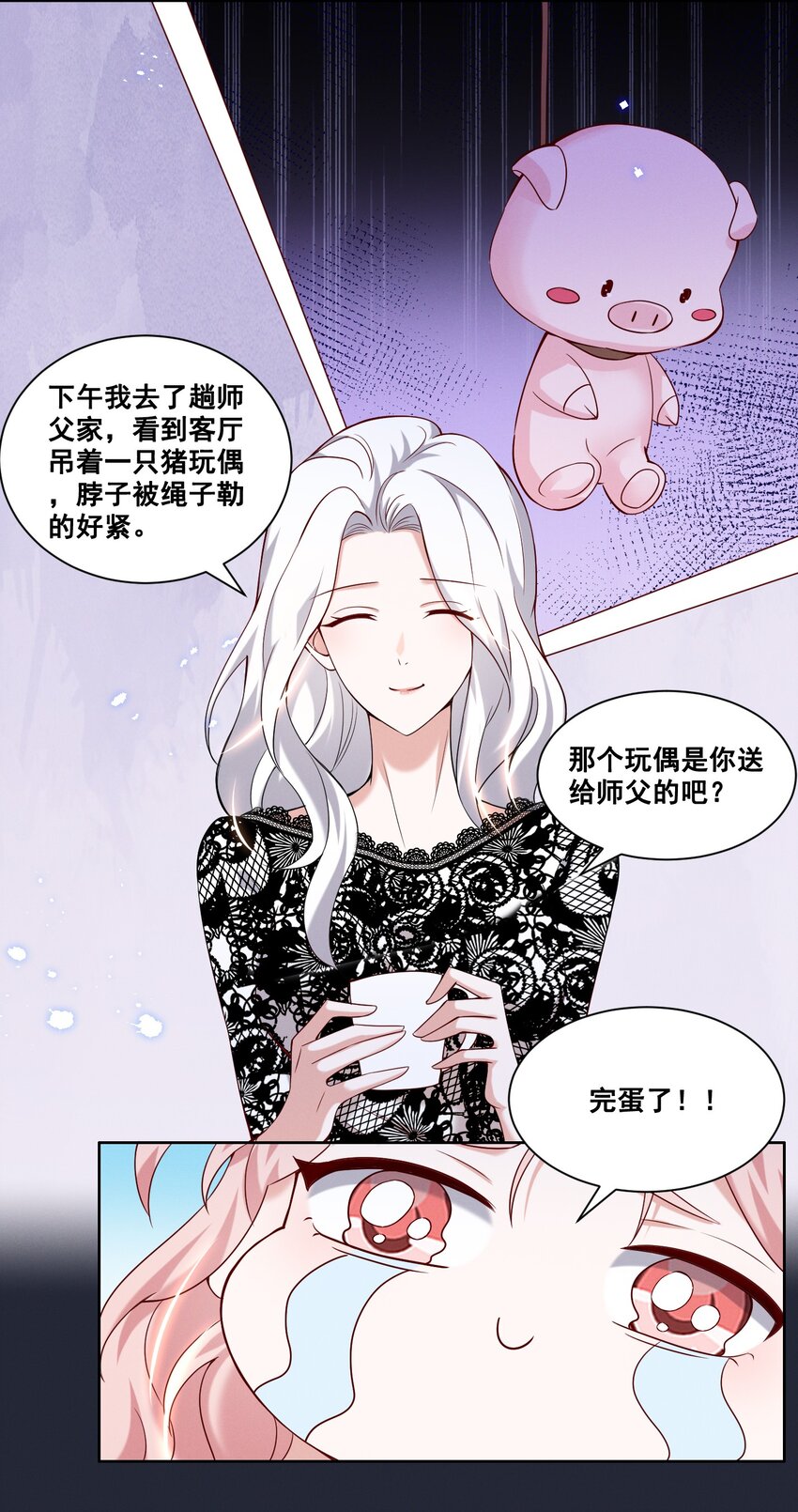 054 被害惨了22