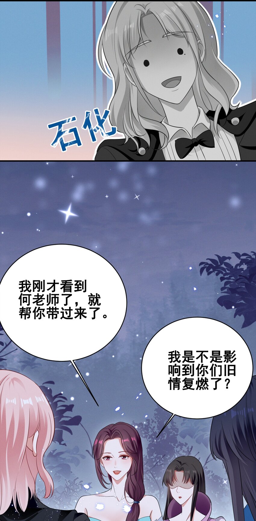 074 我是女王5