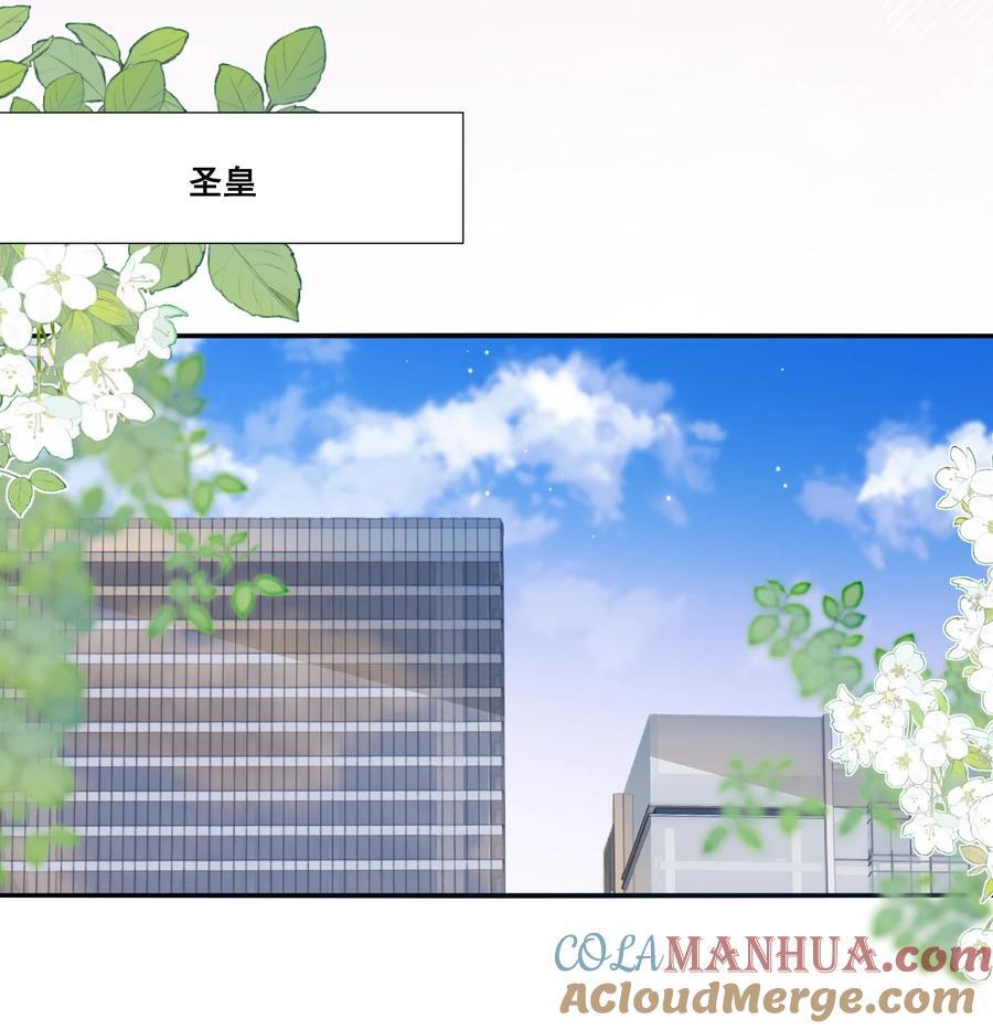 122 不爱她了10