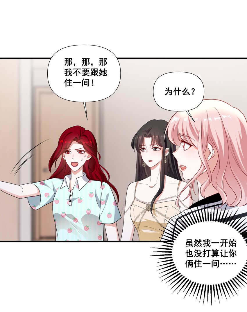 094 那我们就好上加好吧18