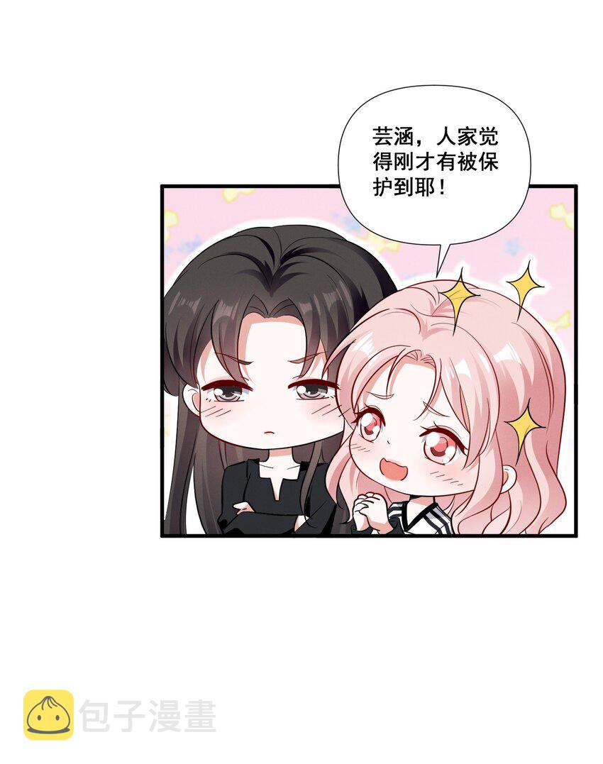 081 童年CP9