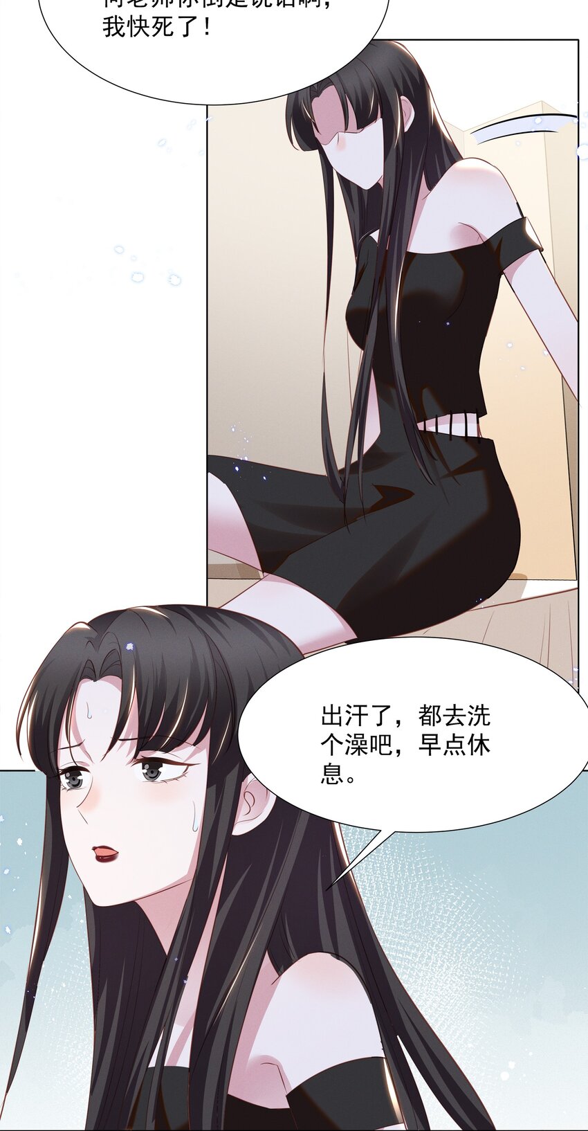 028 大晚上你跟谁鬼混去了？？20