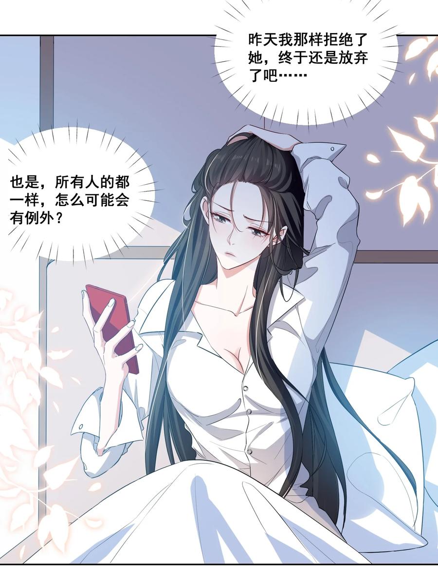 043 我们这样像不像猪八戒背媳妇……3