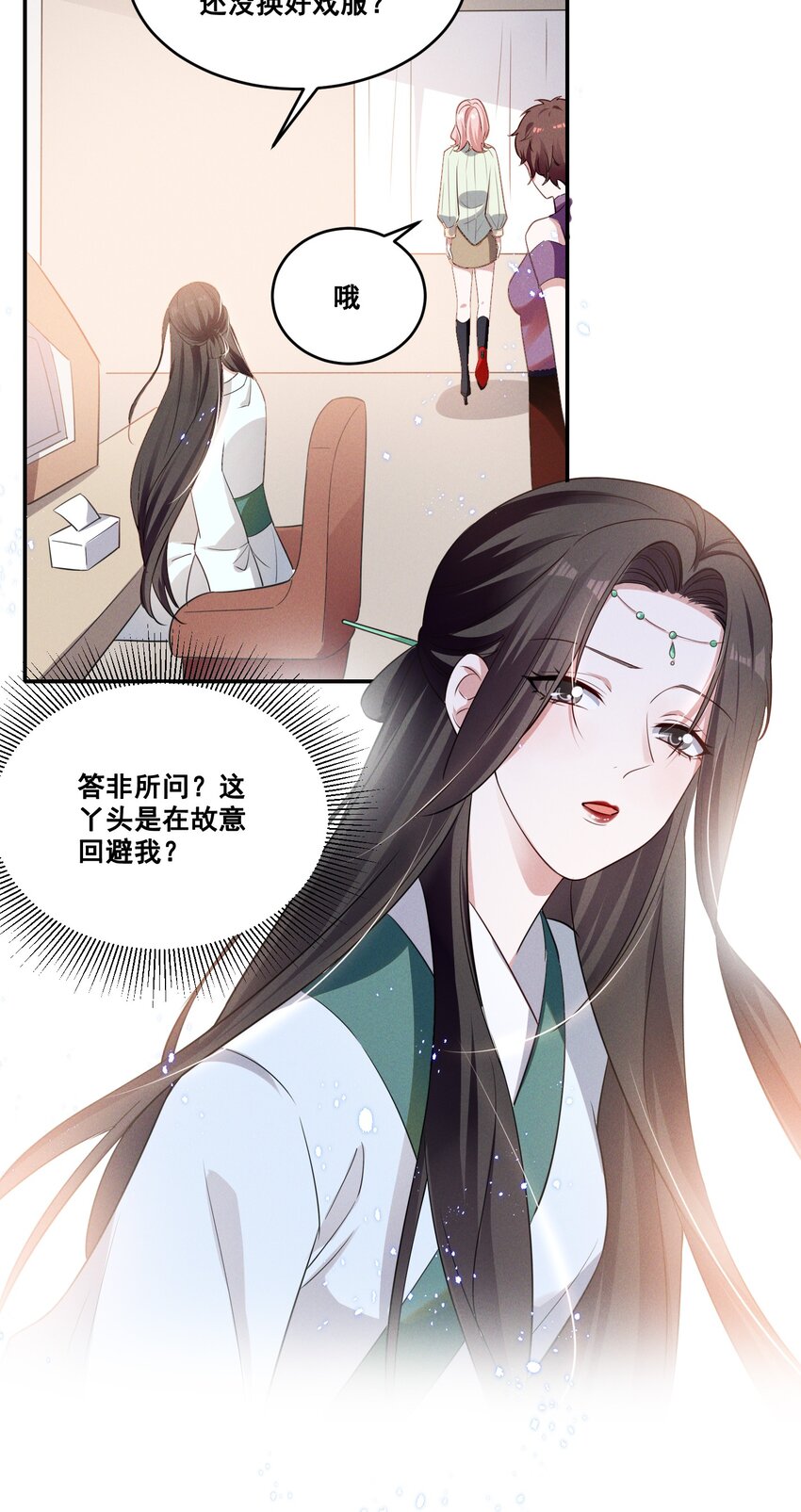 036 今天的元宝……有点奇怪。6