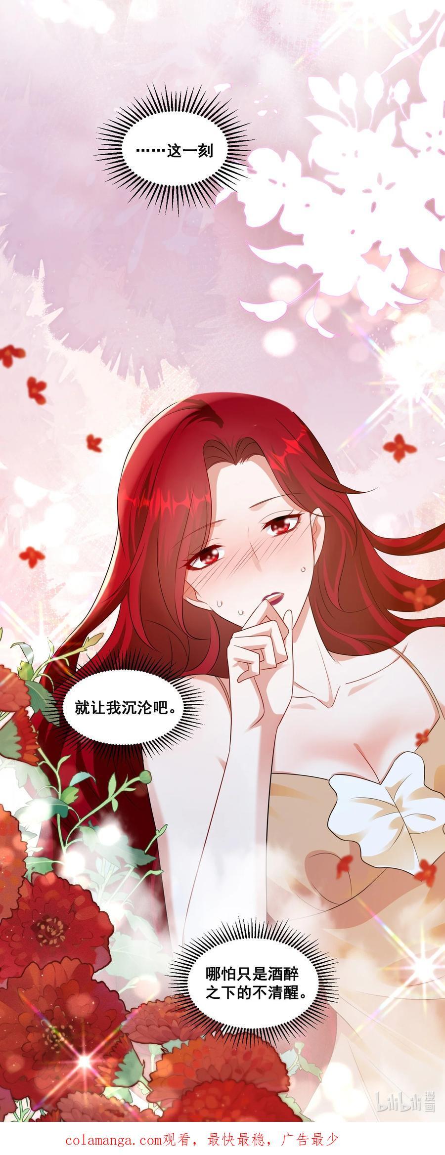130 让我沉沦在这一刻17
