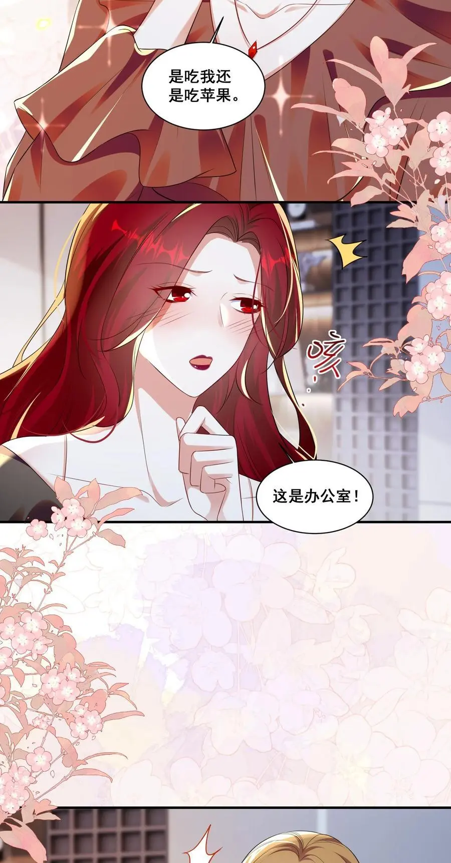 140 小白兔17