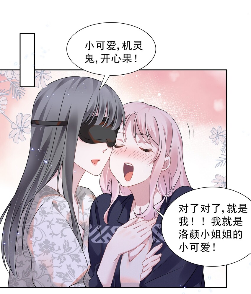 015 捉迷藏23
