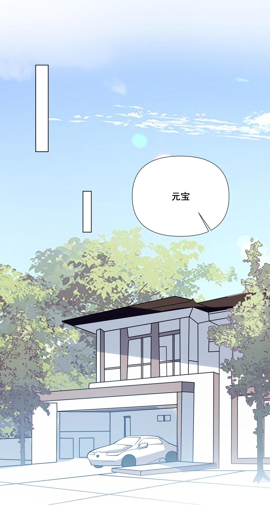 043 我们这样像不像猪八戒背媳妇……27