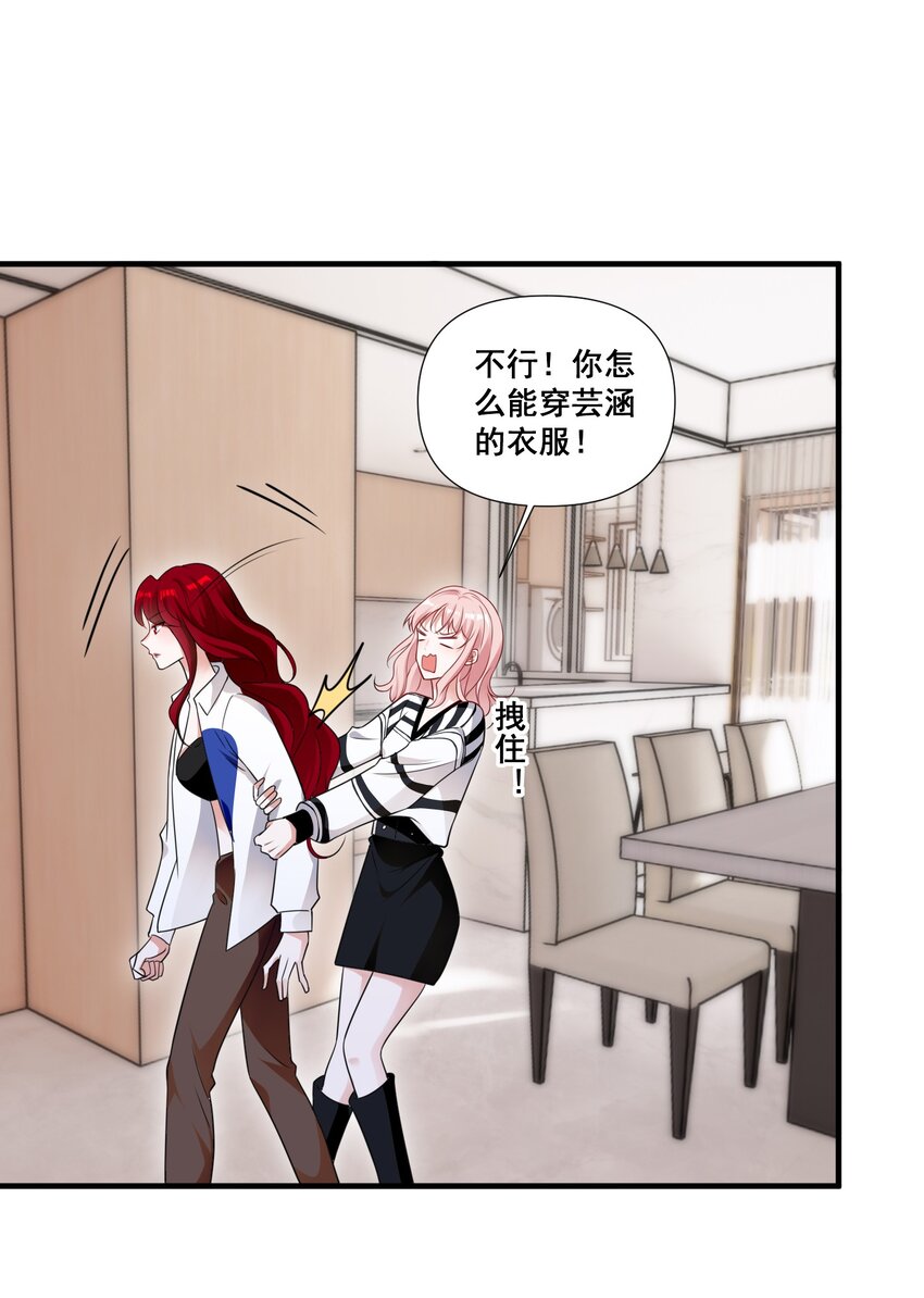090 睡吧，我在呢。23