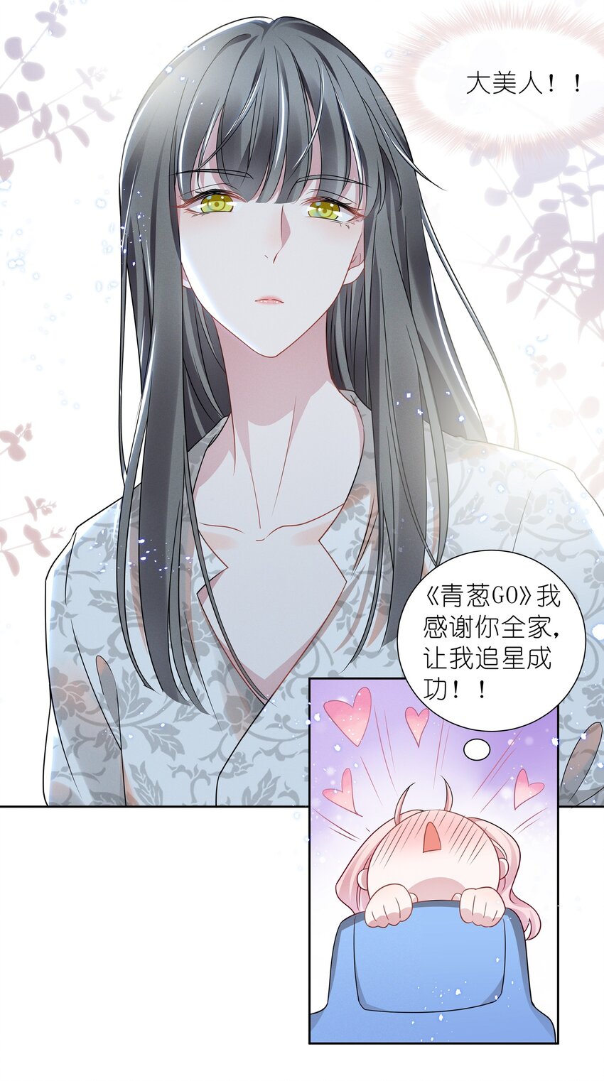 014 惊喜吗？下洼村小冠军23