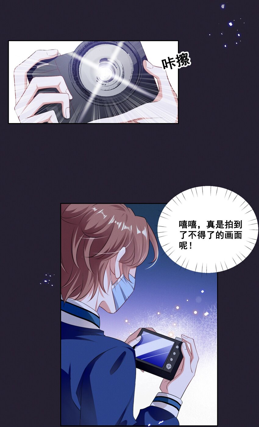 057 去——的爱情！19