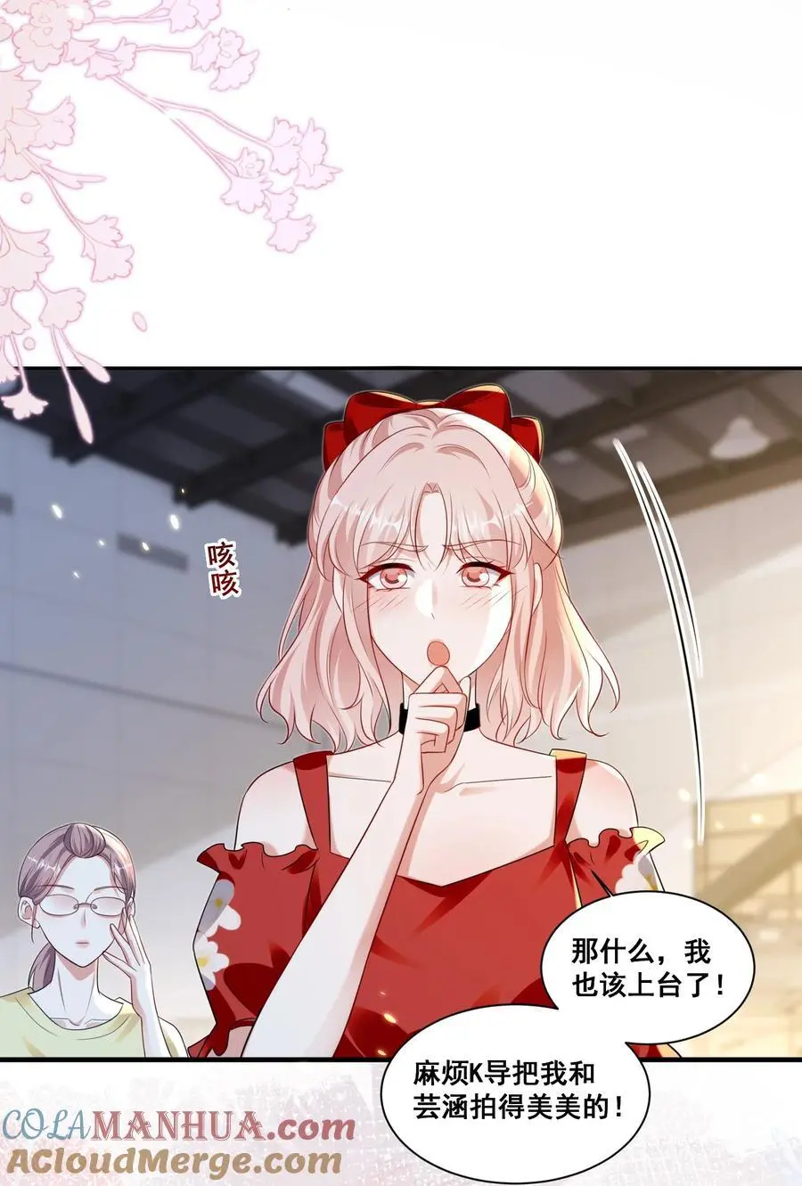 136 替身而已4