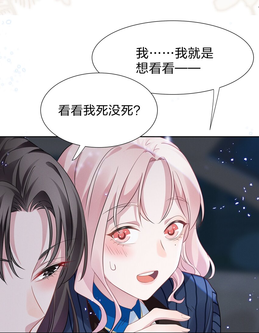 010 明明一个人也可以的……2