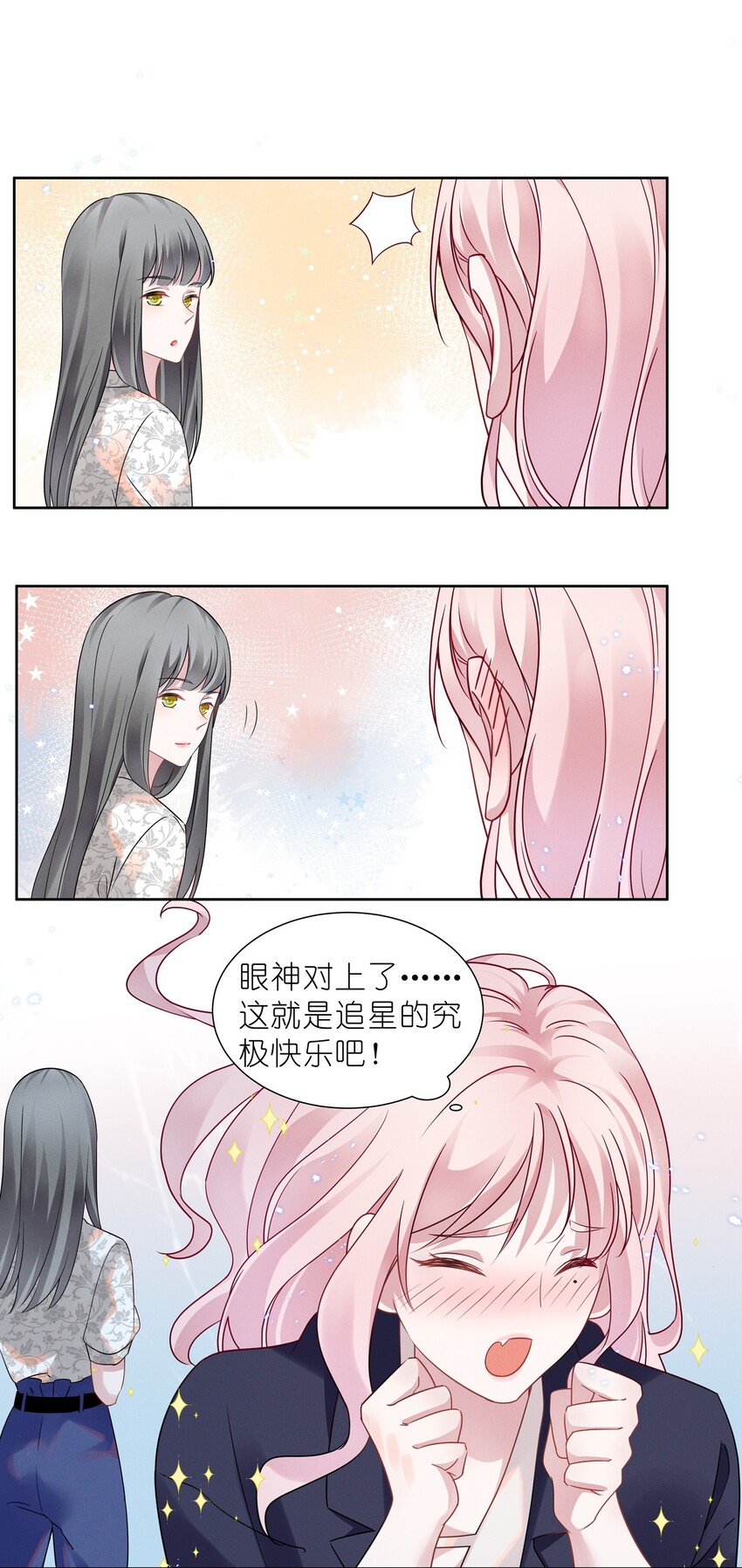 015 捉迷藏19