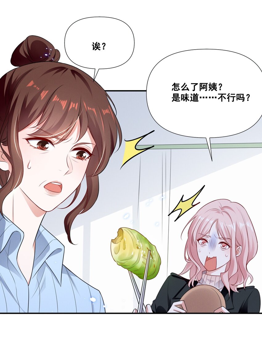 066 换个环境26