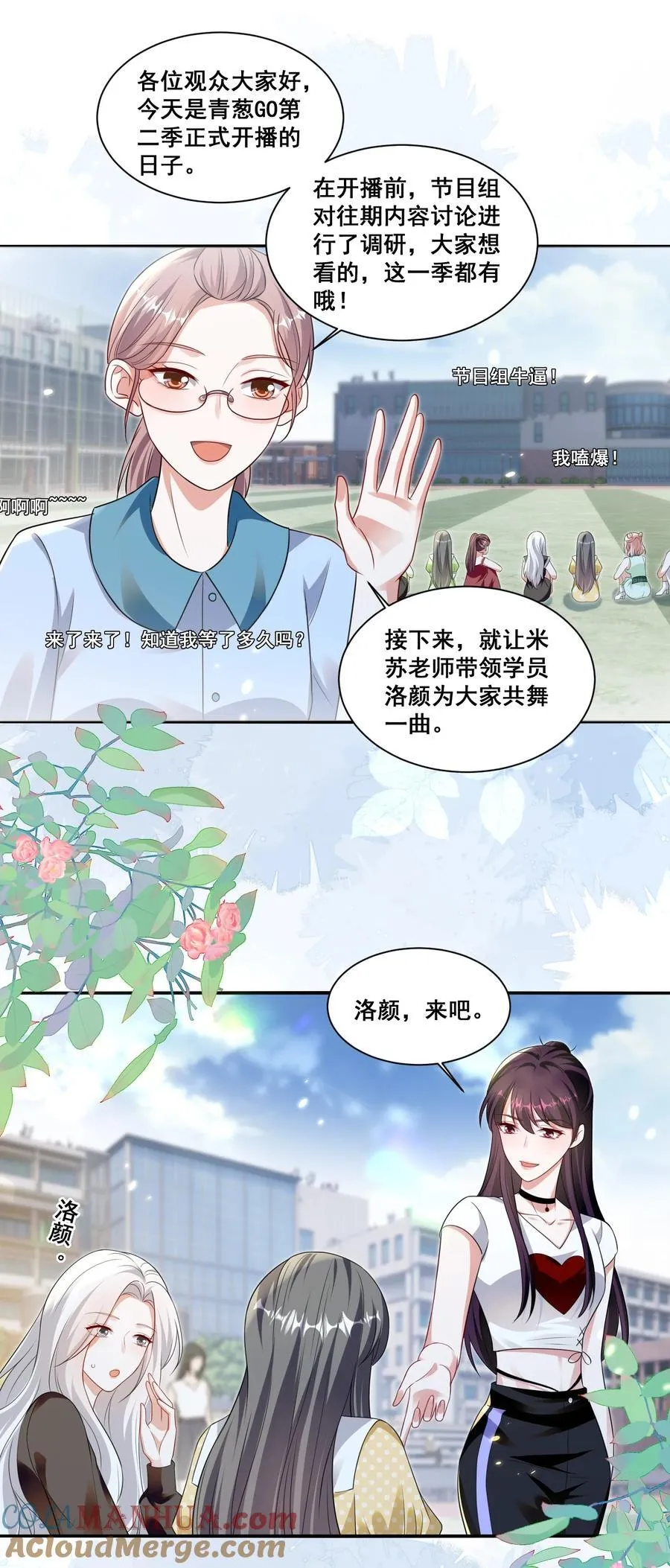 126 封神榜10