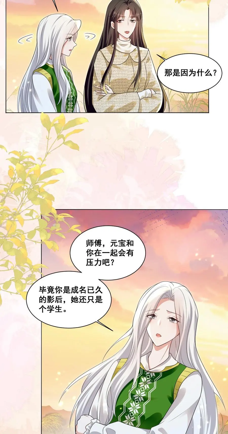 133 恨屋及乌1