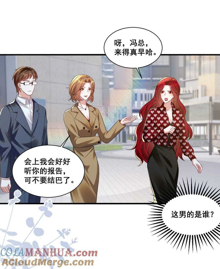 111 元宝别离开我22