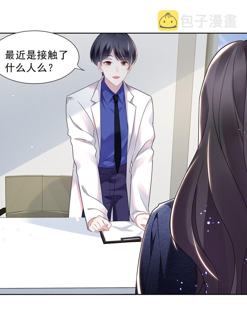 014 惊喜吗？下洼村小冠军10