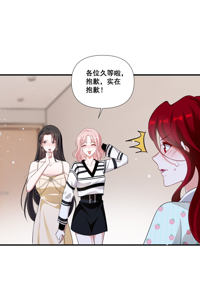 094 那我们就好上加好吧12