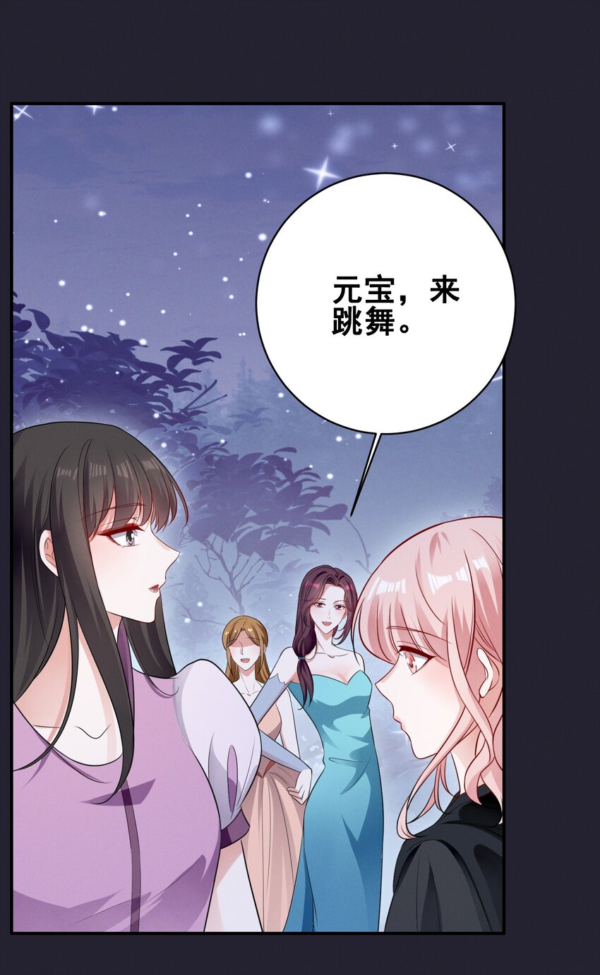 074 我是女王20