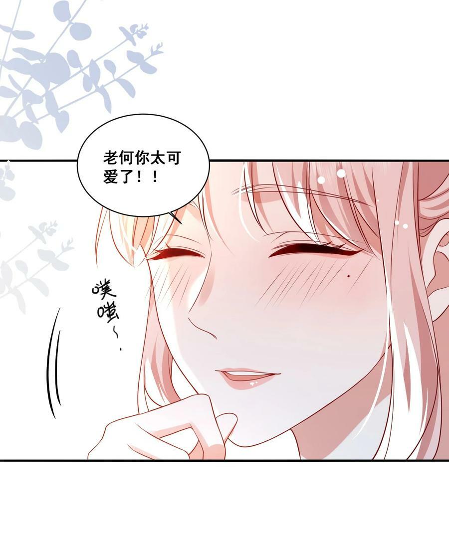 116 先凑过来15