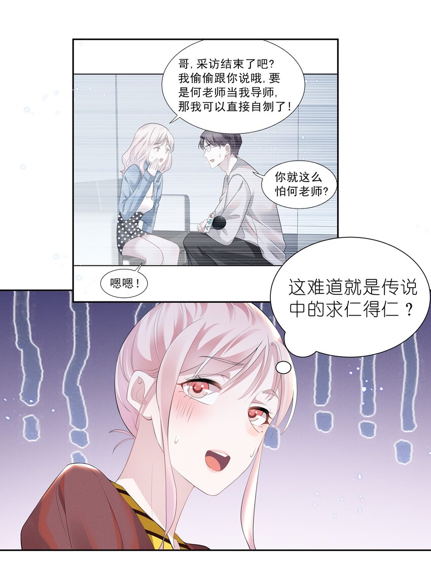 019 这跟说好的不一样6