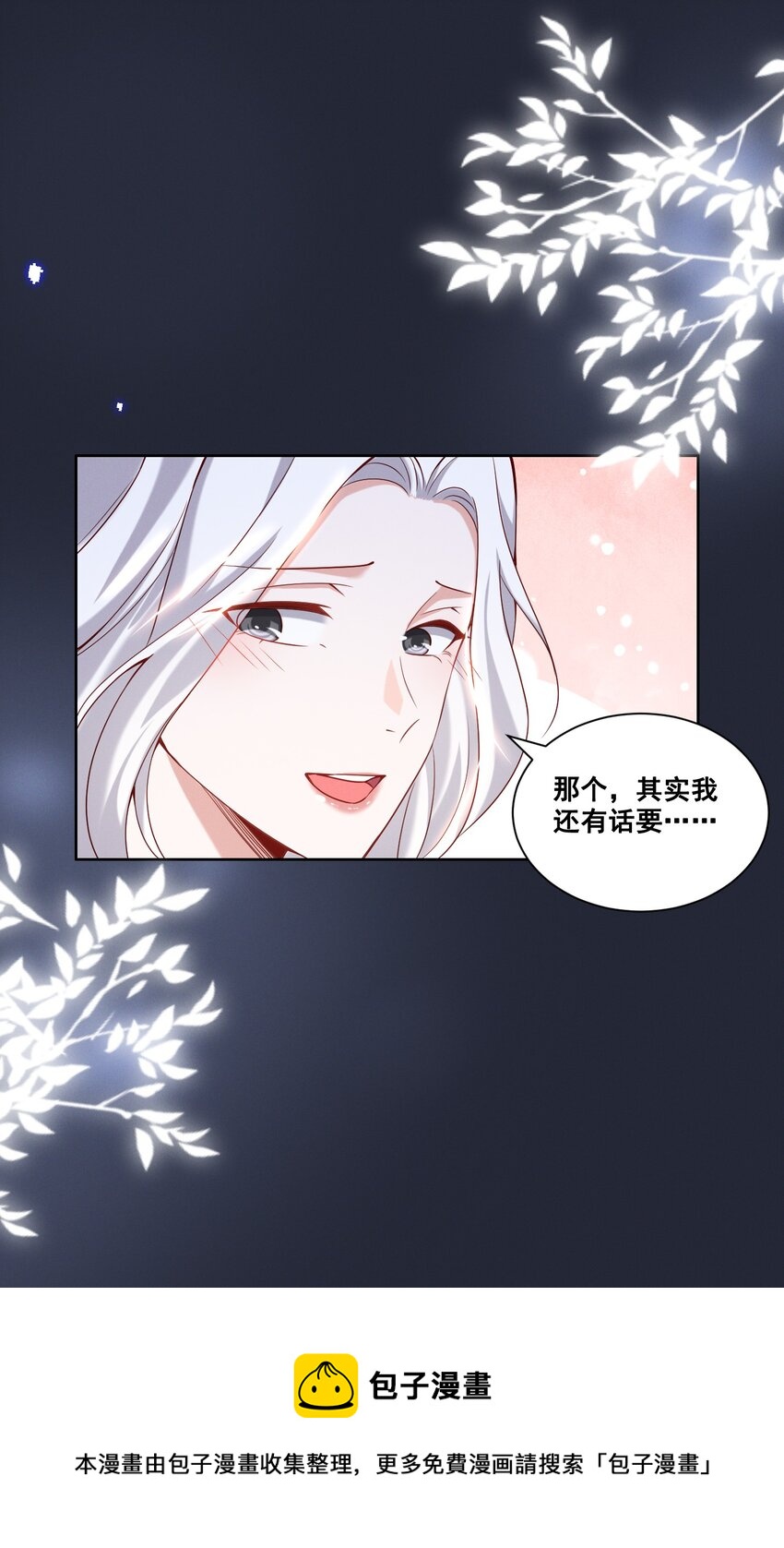 054 被害惨了24
