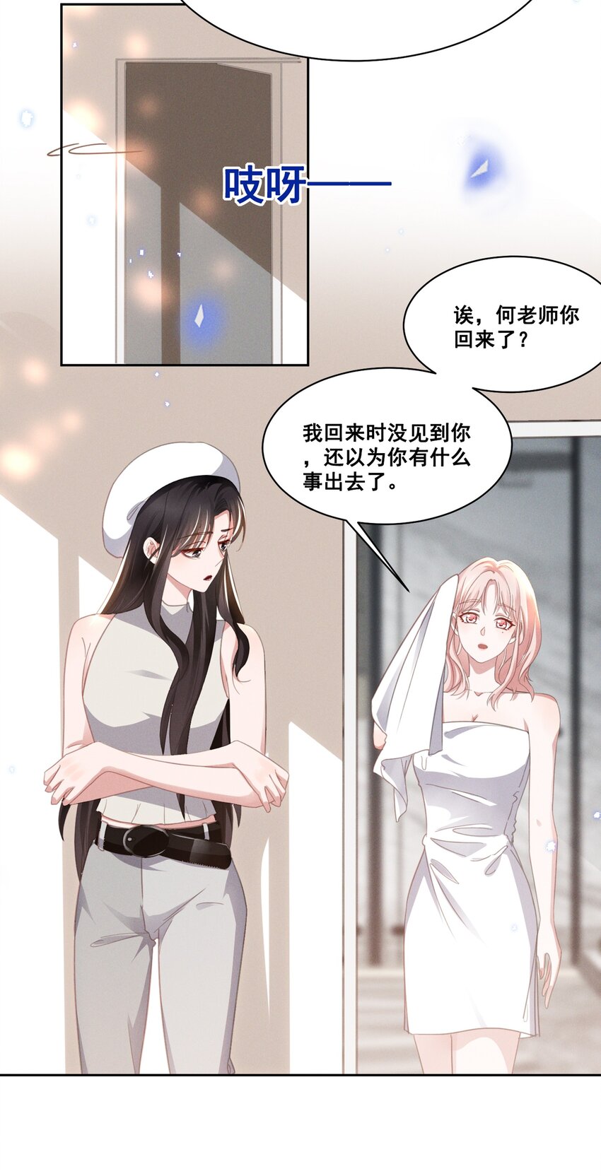 034 大型社死现场15