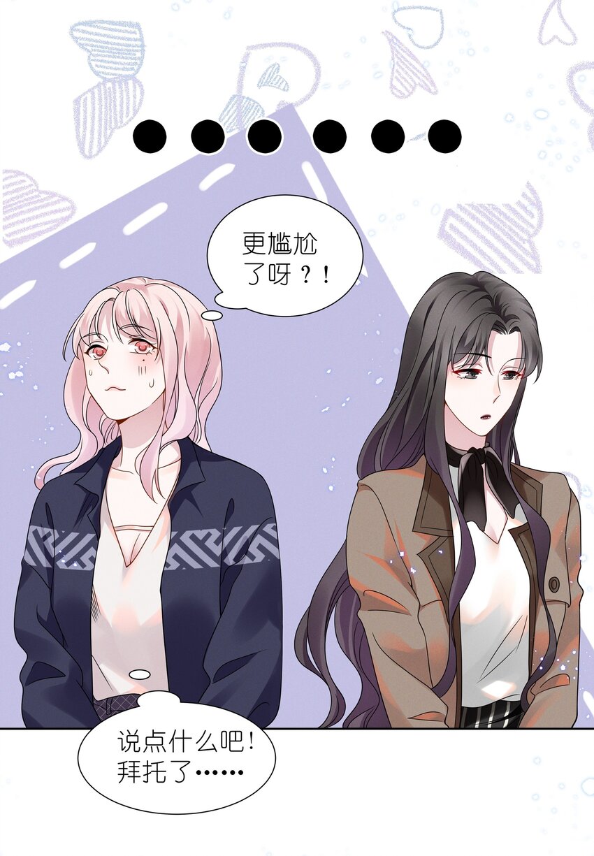016 我的肩膀借你靠会18