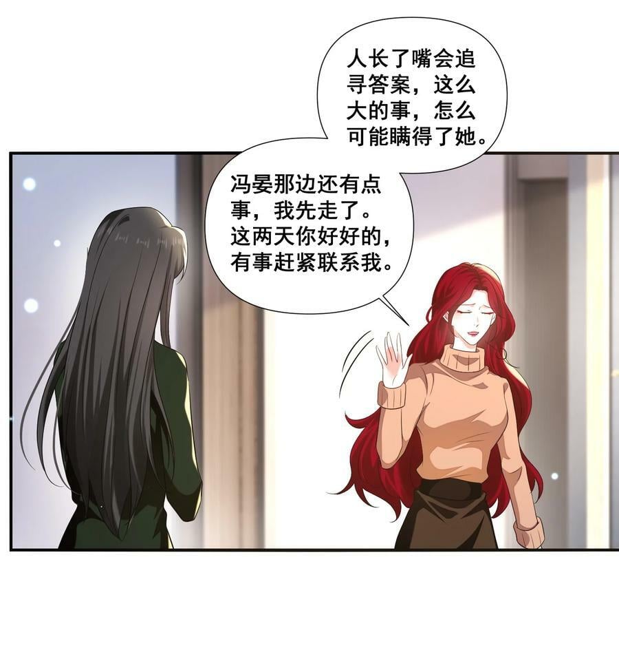 103 给十年后的自己11