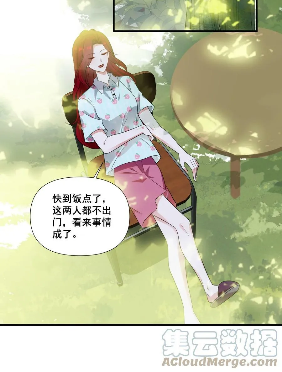 092 我好难受18