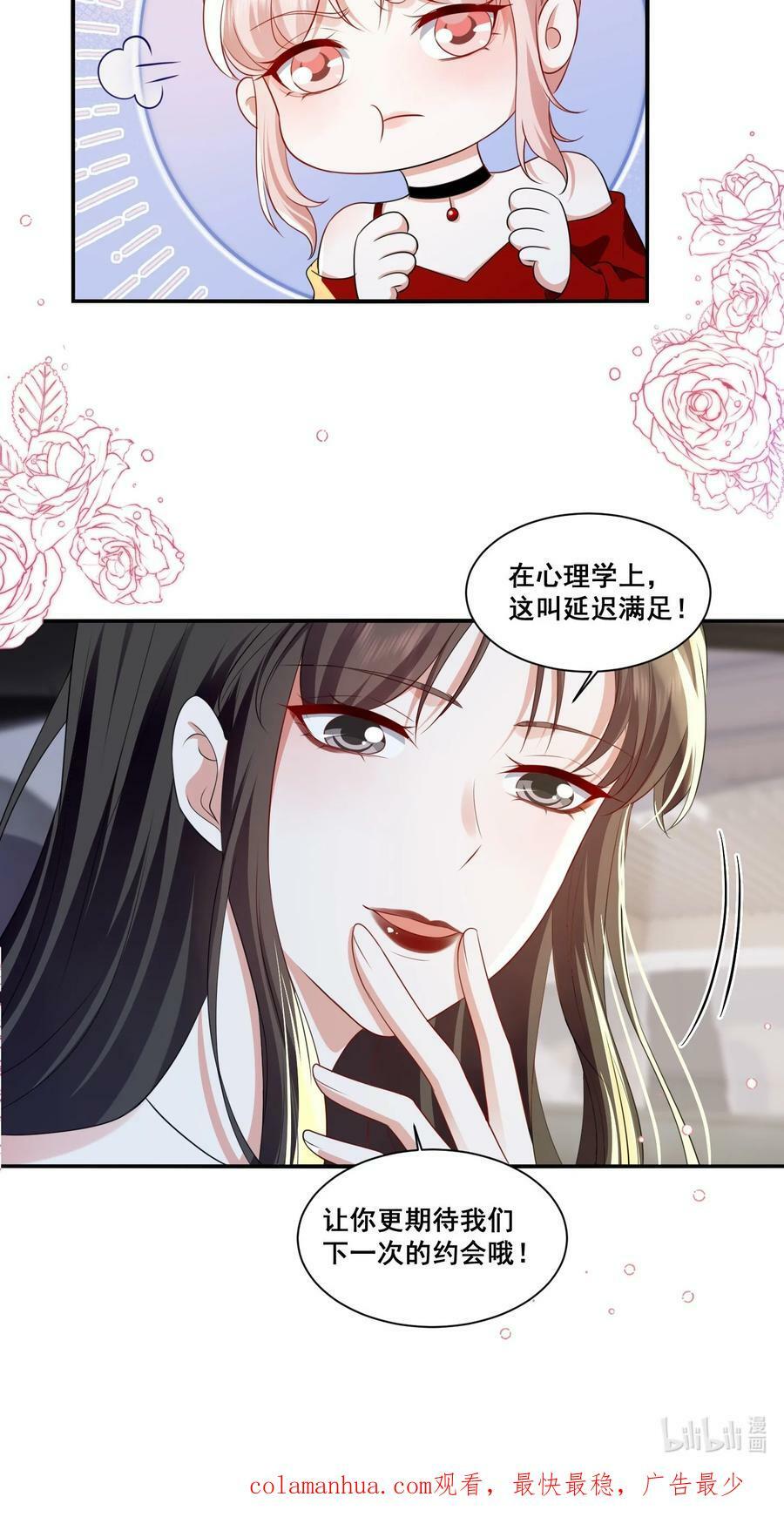 117 第一次的看电影29