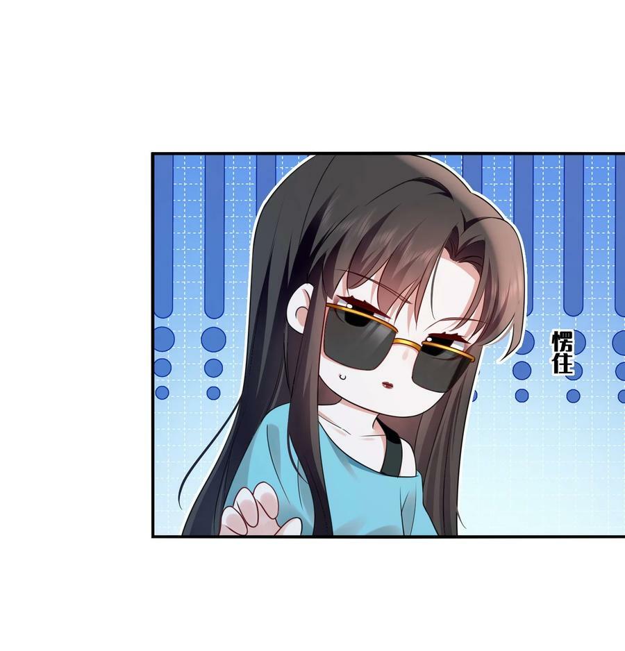 116 先凑过来21