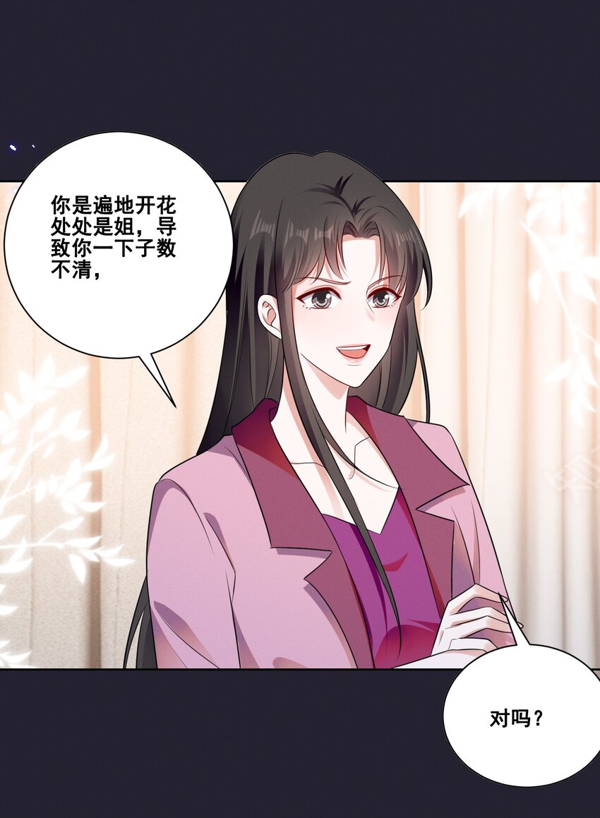 077 她是我的女朋友1