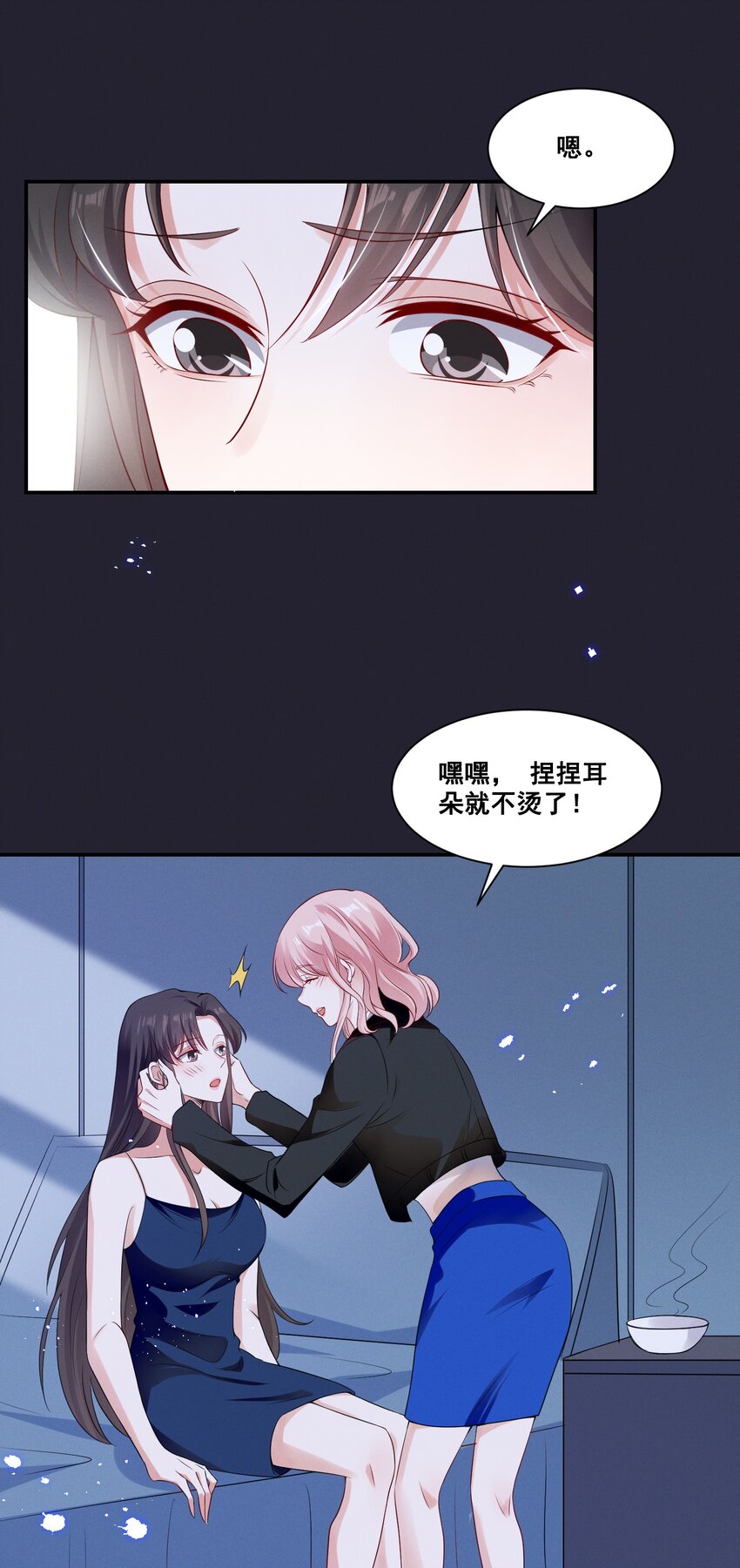 066 换个环境7