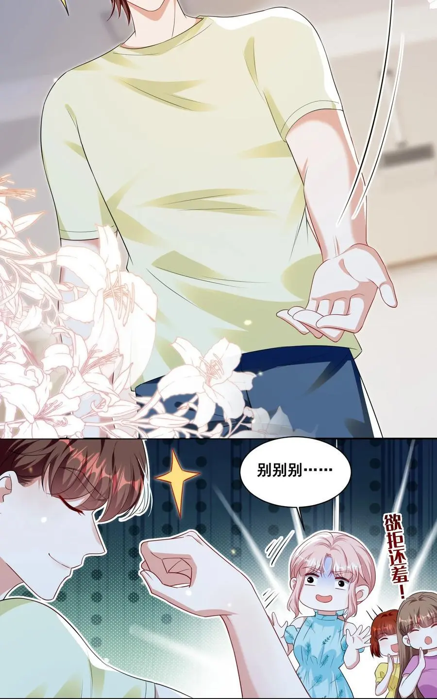 139 狭窄9