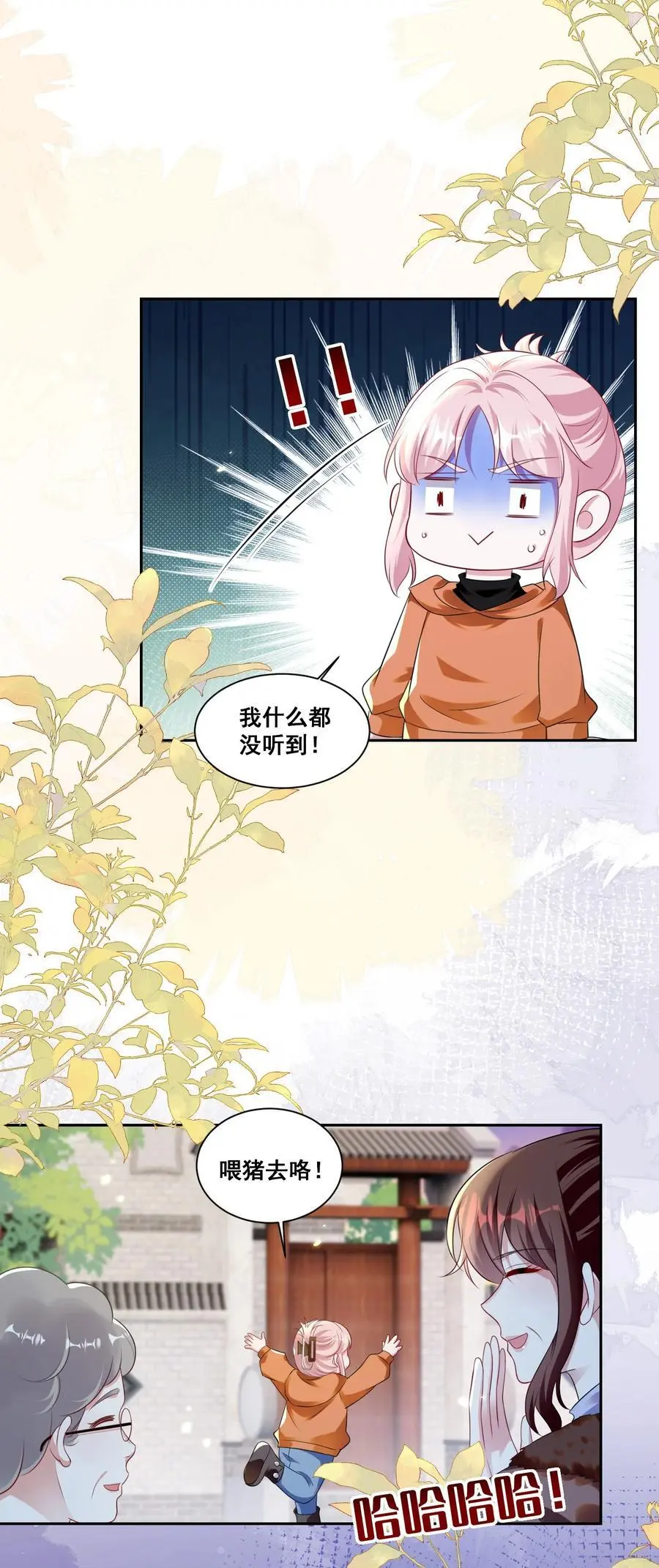 132 你什么都拥有17