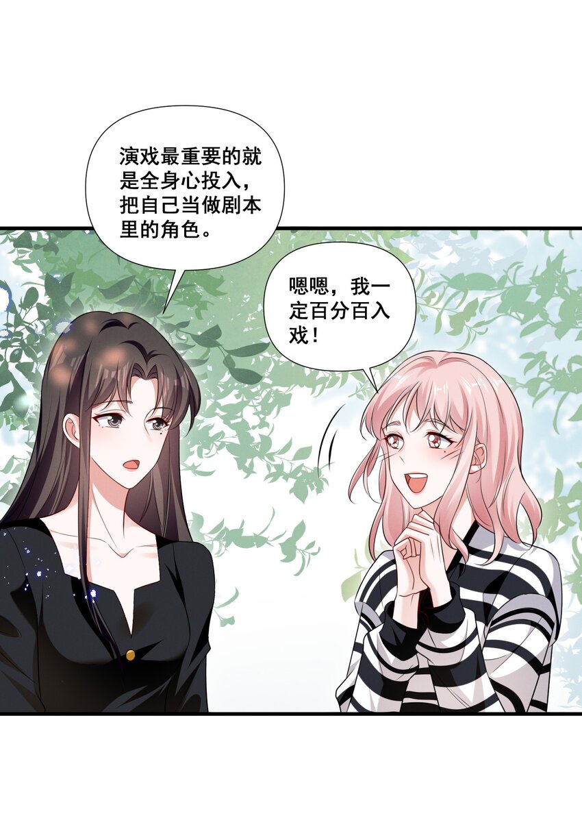 080 拍戏19