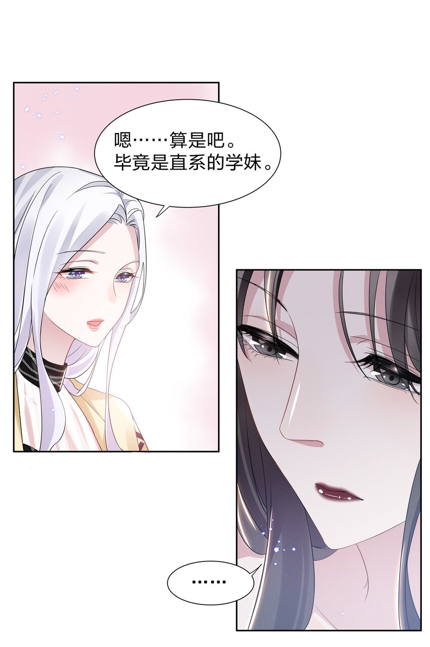 011 踩雷小能手就是我28
