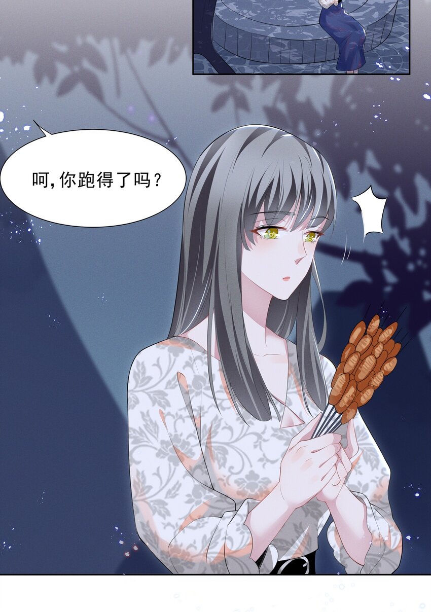 018 谁是那个幸运儿7
