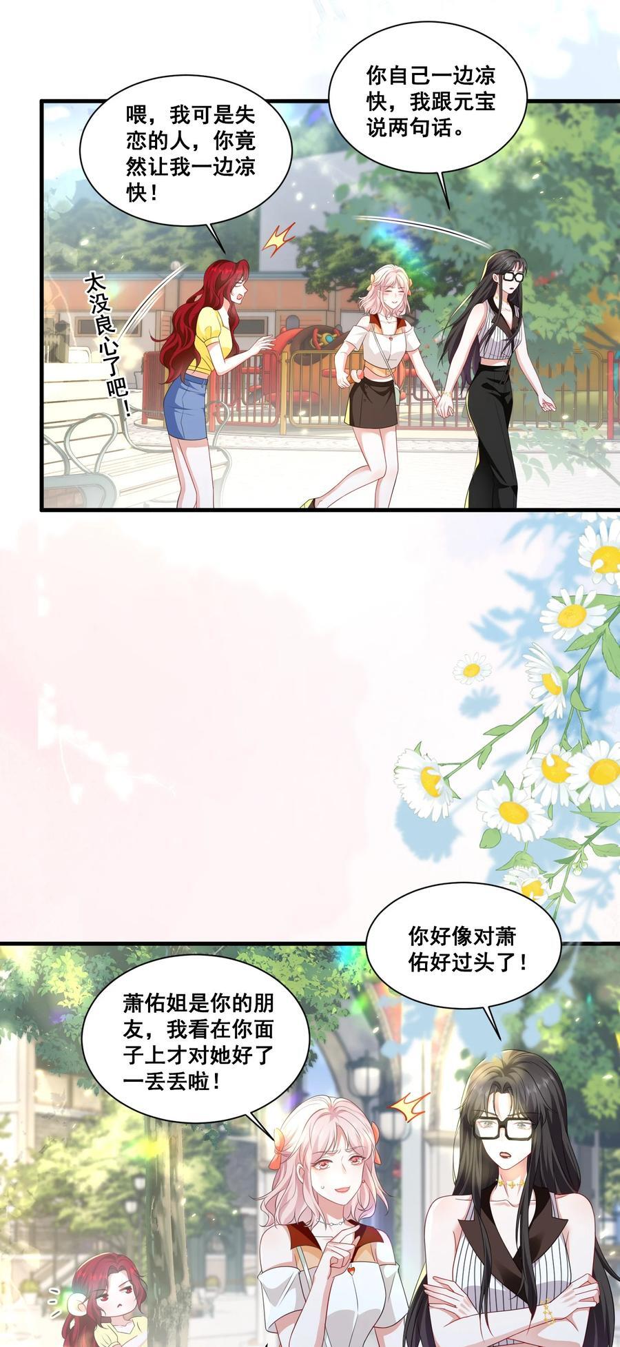 123 三十如狼21