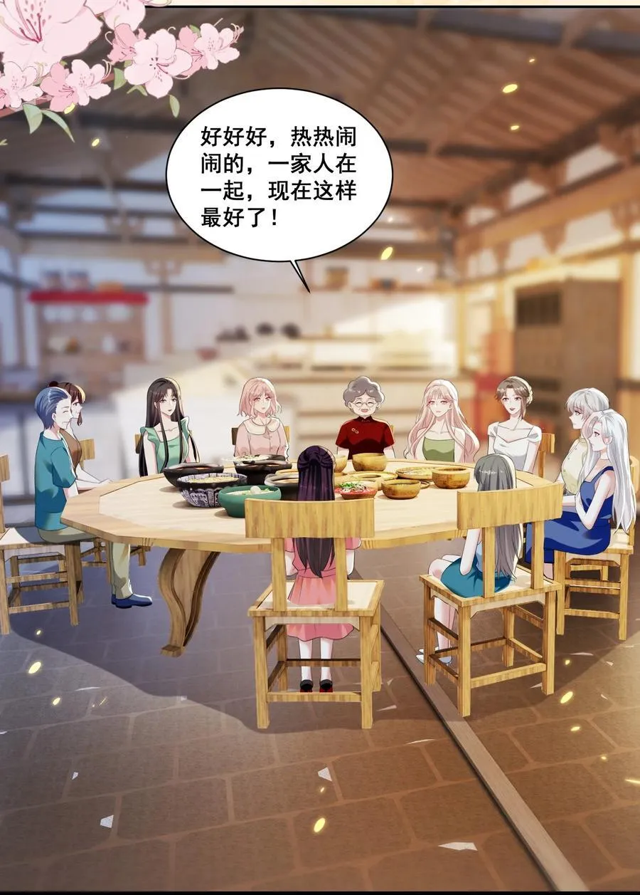 149 我们都会幸福的9