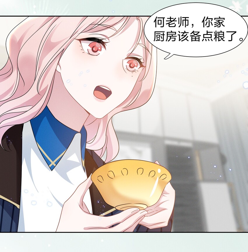 010 明明一个人也可以的……36