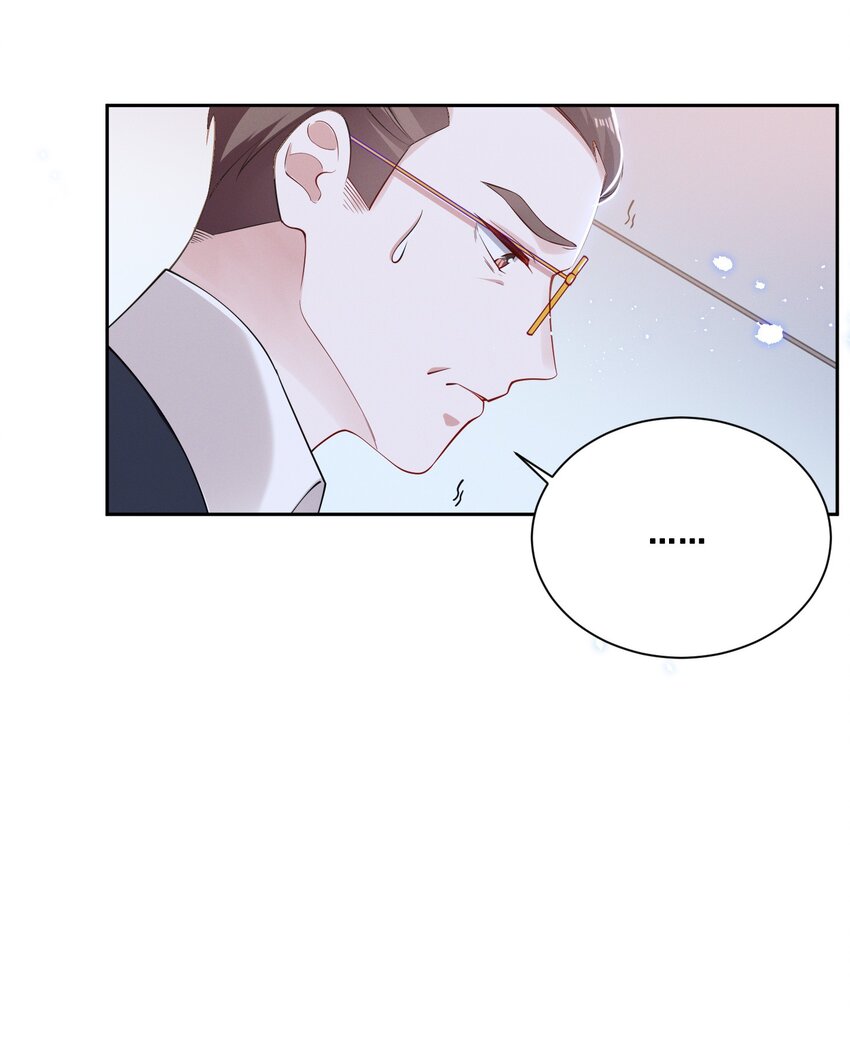 039 你是不是喜欢我？8
